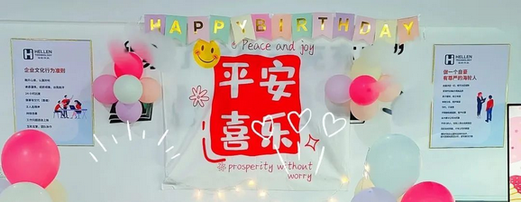 今年会官方网站科技11月员工生日会~ 2022年11月28日